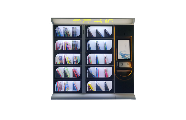 10门RFID智能图书柜