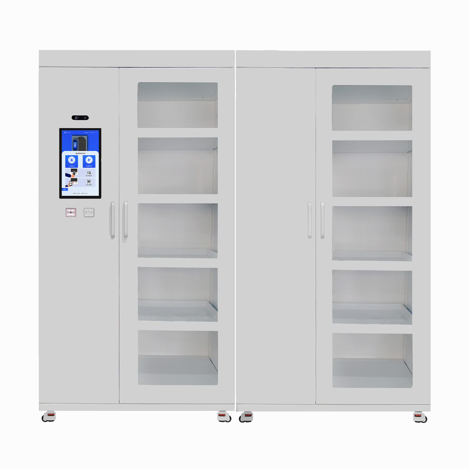 RFID智能工具柜