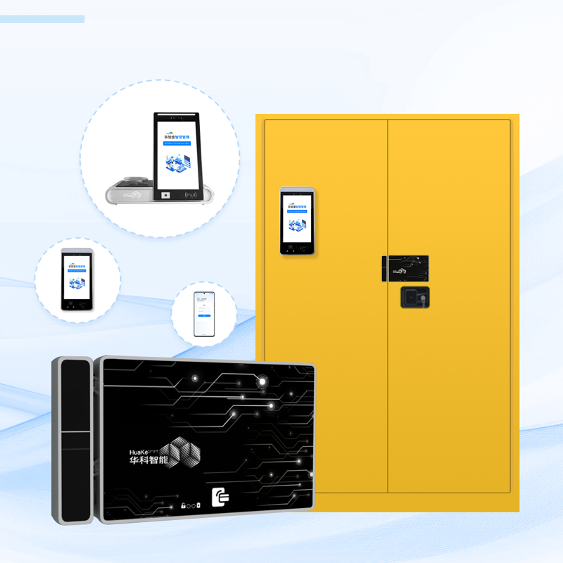 传统试剂库智能化改造方案