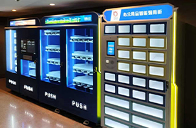 办公耗材管理