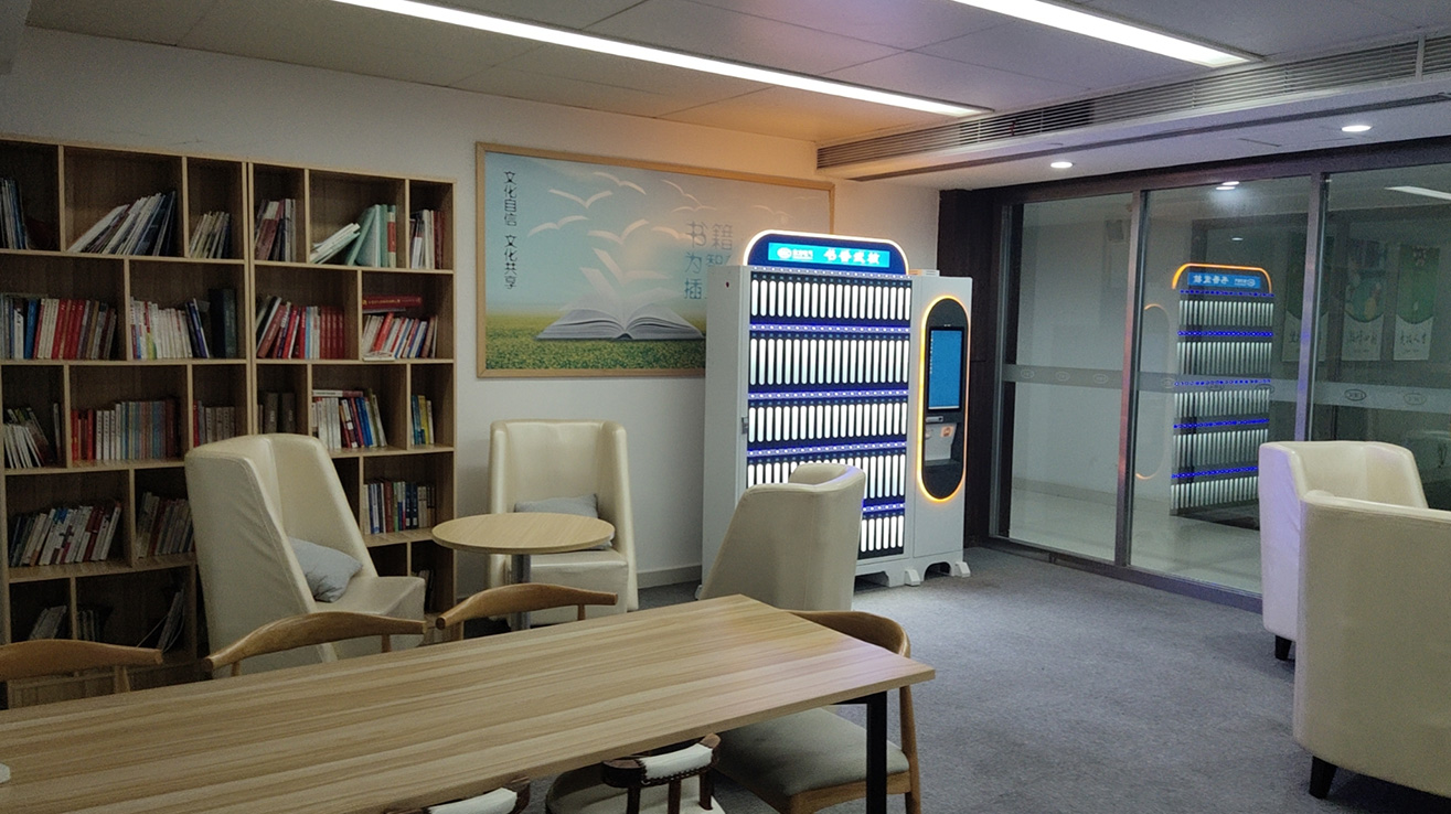 让书香浸润生活，24小时城市智慧书房为城市添亮色