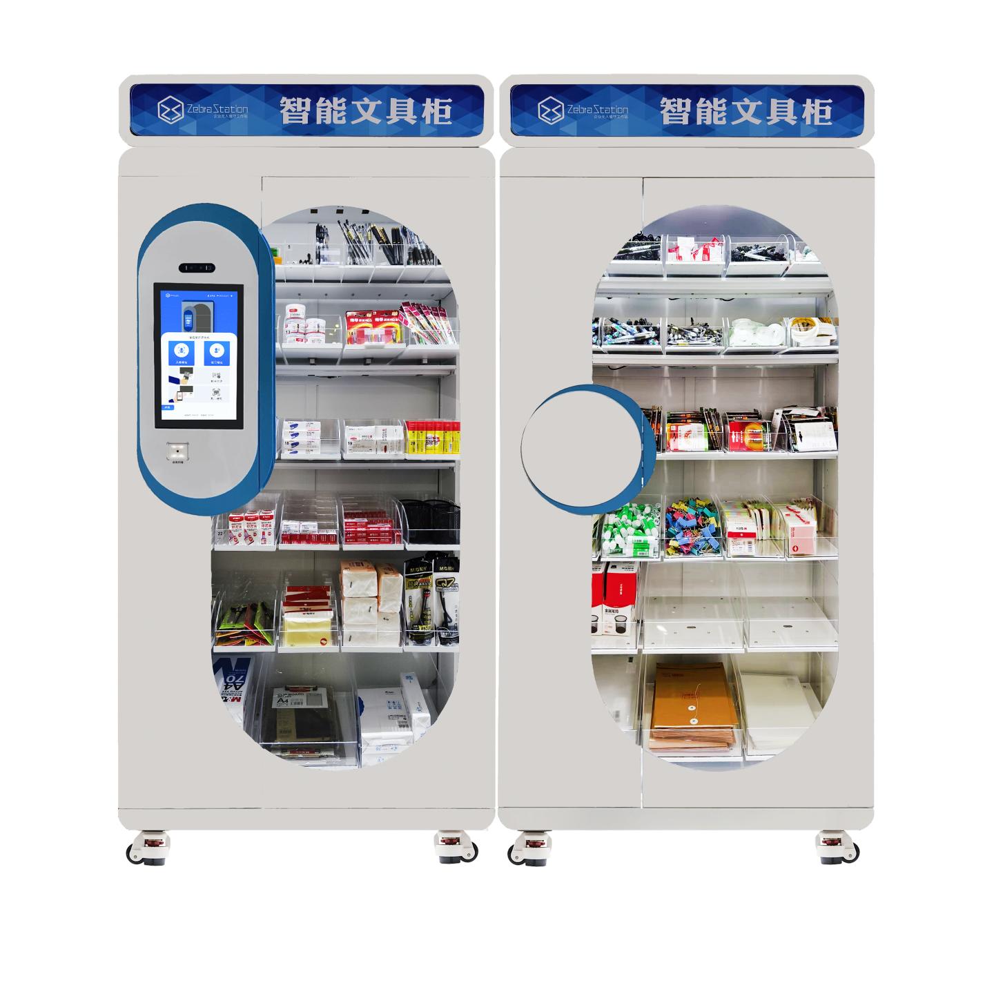 ZSC-W02 智能文具柜