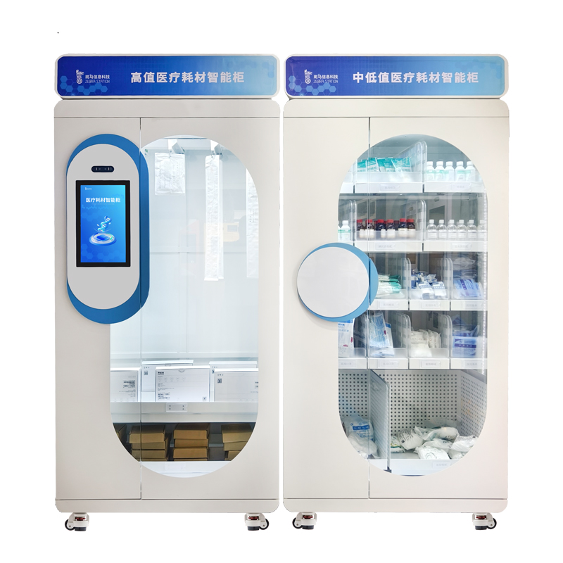 智能低值耗材柜（门式+称重）