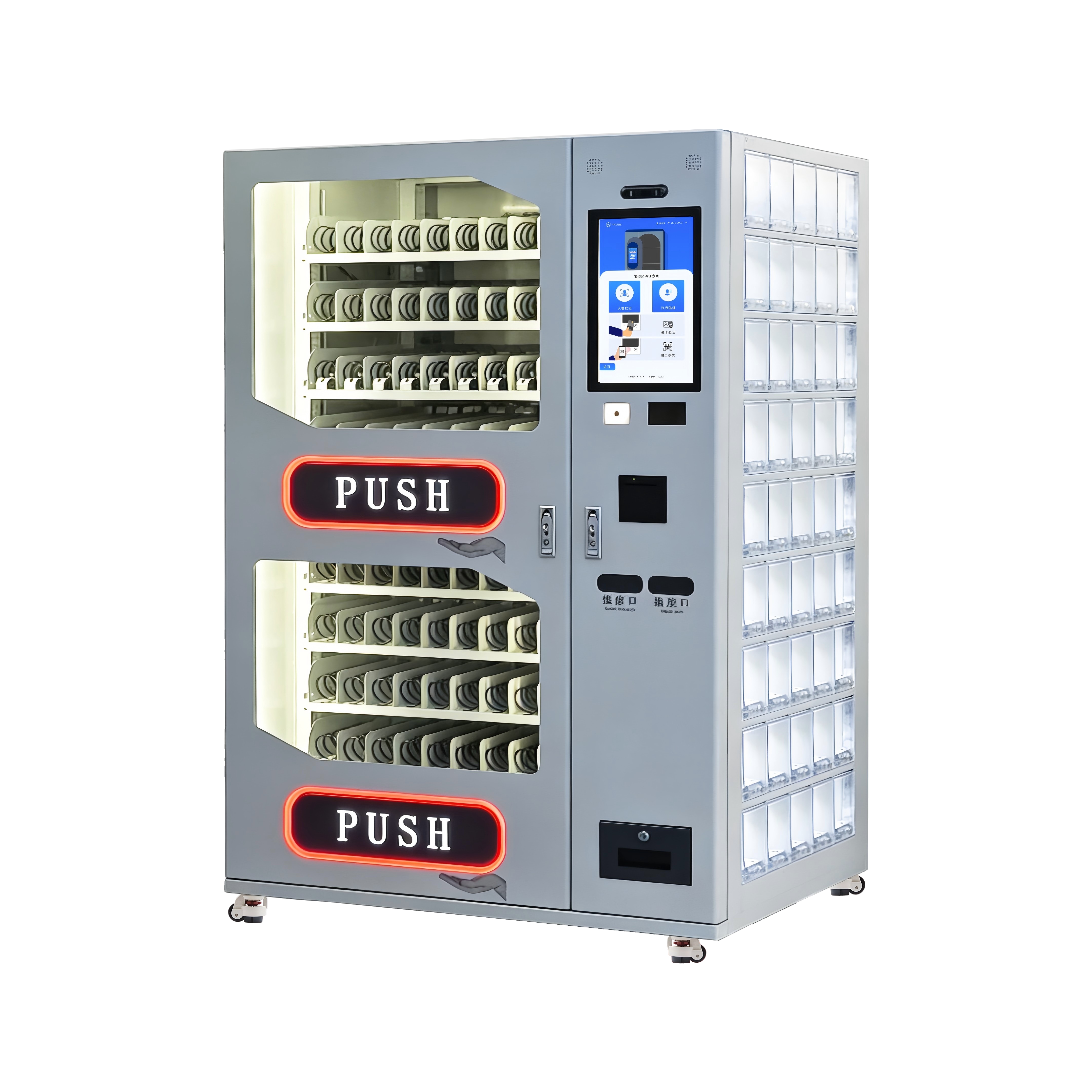 ZSC-C05 智能刀具柜