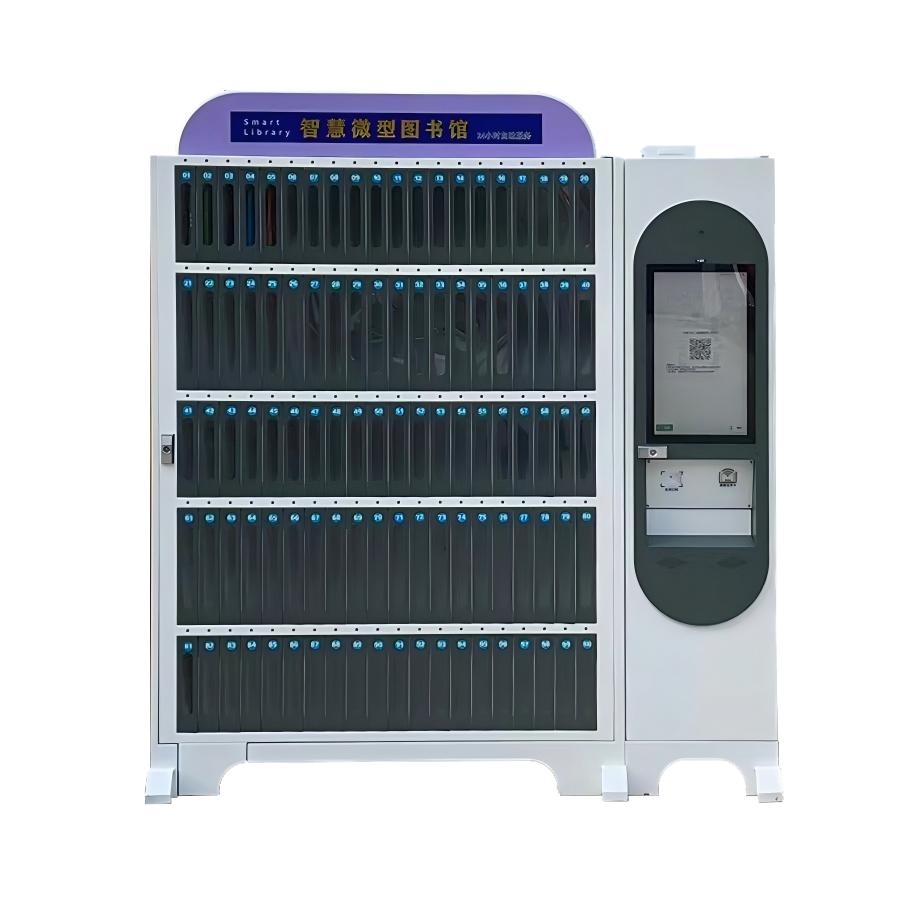 BM-100 智能图书柜
