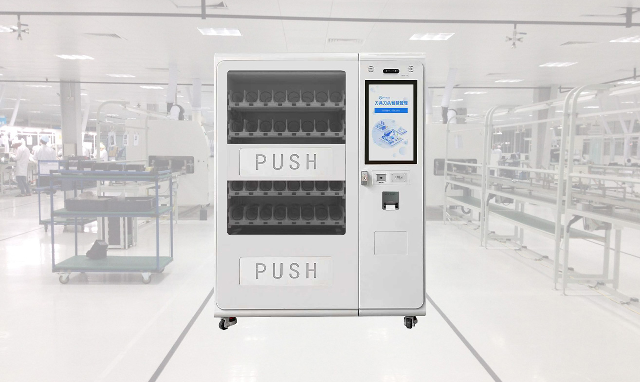 智能刀具柜：解锁制造业刀具管理困局的