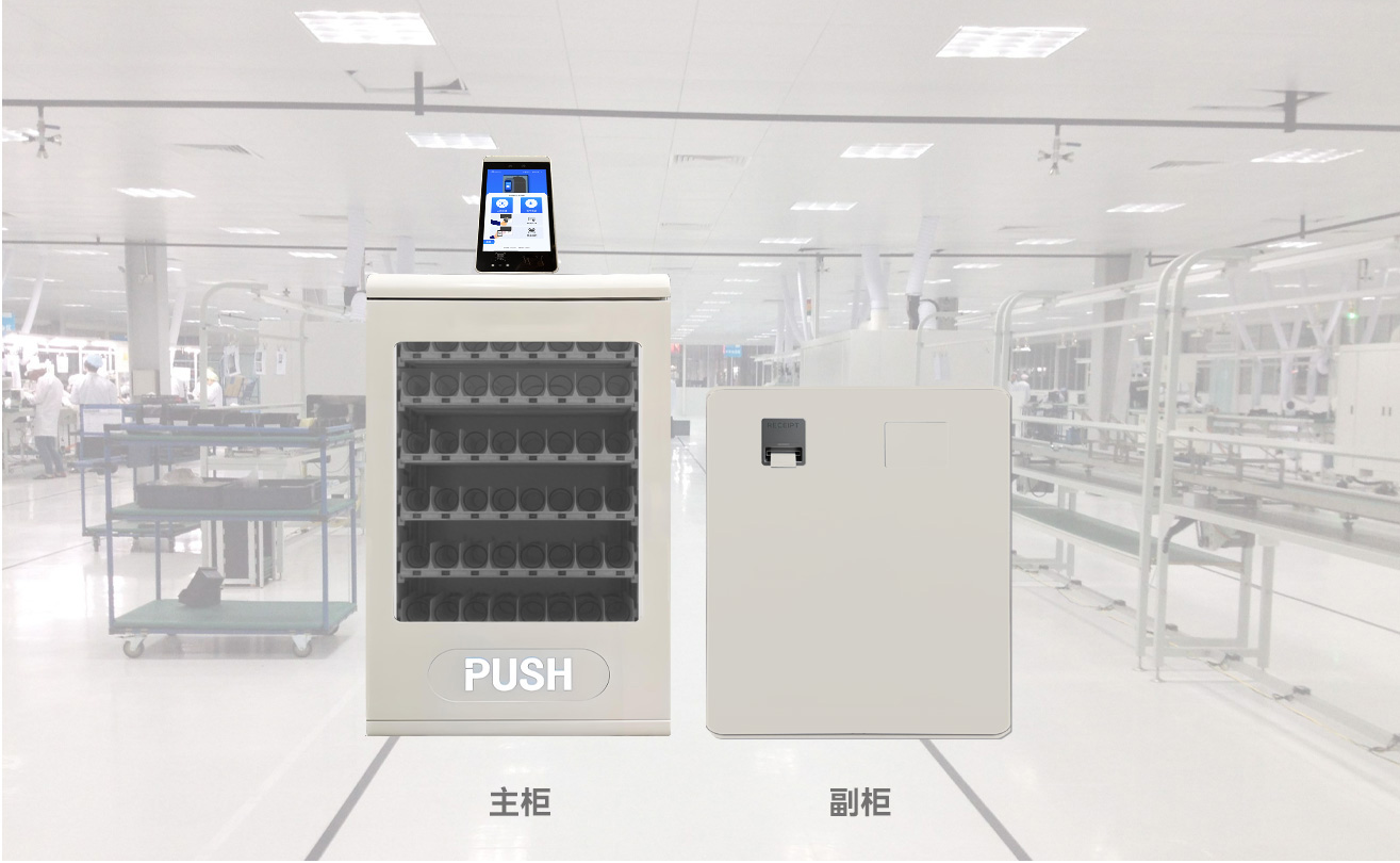 智能刀具柜：机加工企业高值物料管理的