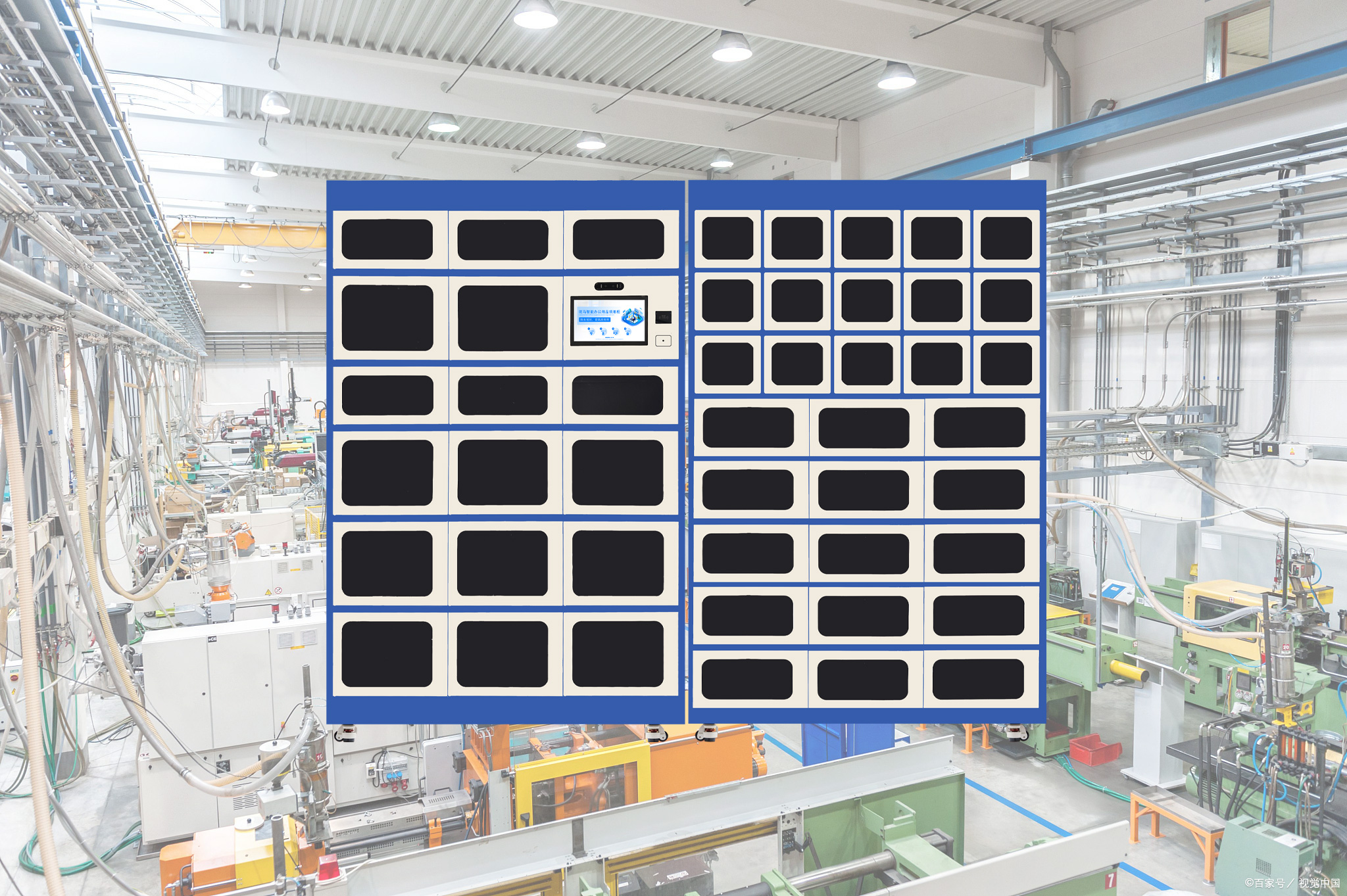 企业智能存储柜与政企智能物资管理系统