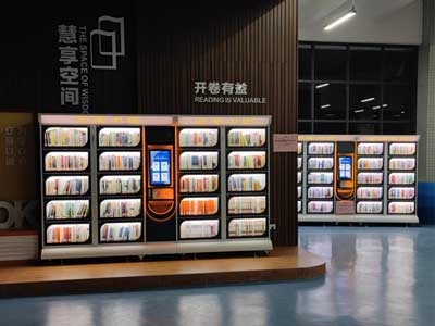 RFID智能图书柜