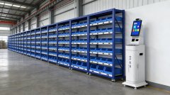 智能物料货架：重塑企业生产辅料仓储的