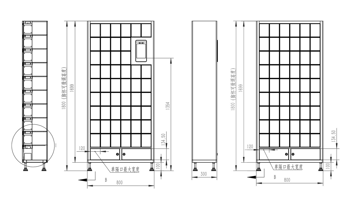 智能格口刀具柜